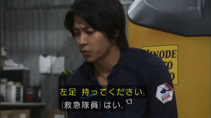 コード・ブルー6話のキャプ178
