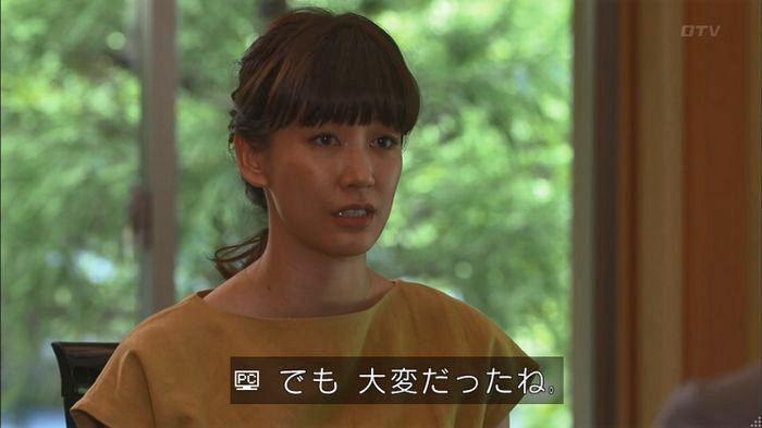 僕たちがやりましたのキャプ354