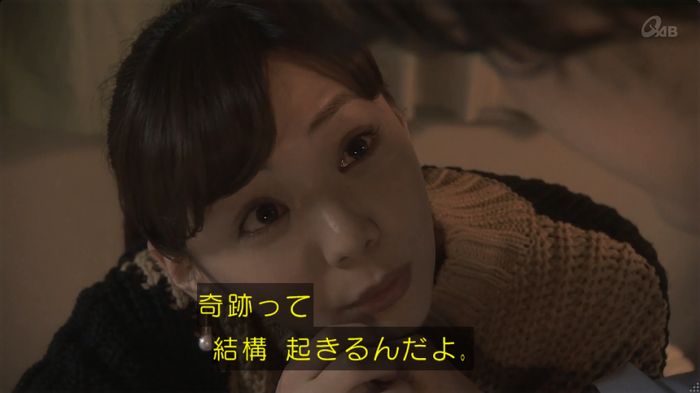 奪い愛 6話のキャプ609