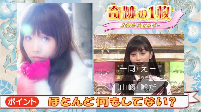 ロンハーのキャプ287