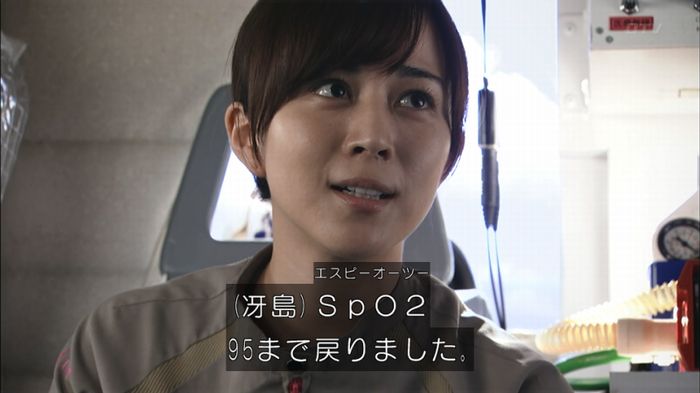 コード・ブルー2話のキャプ613
