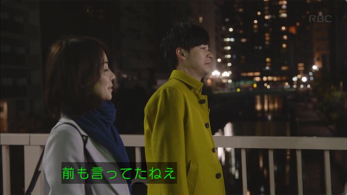 逃げ恥 最終回のキャプ458