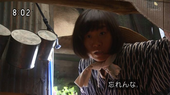 ひよっこ 76話のキャプ22