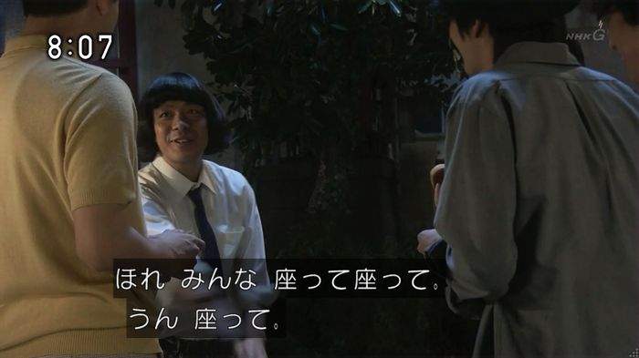 ひよっこ 78話のキャプ74