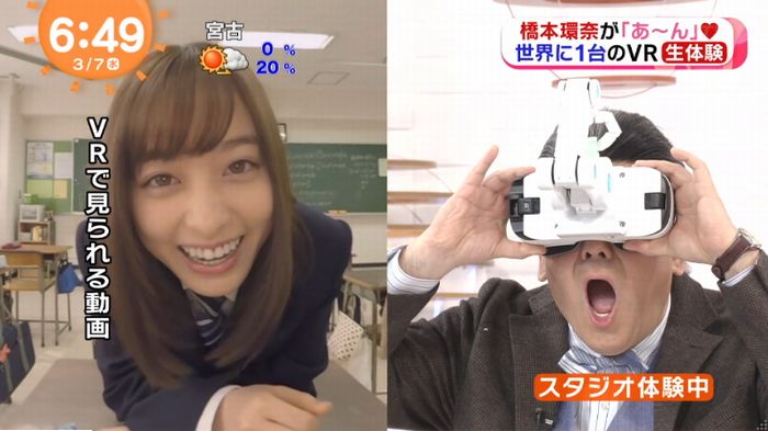 めざましTVのキャプ14