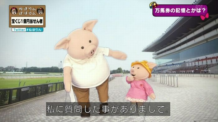 ねほりんぱほりんのキャプ82