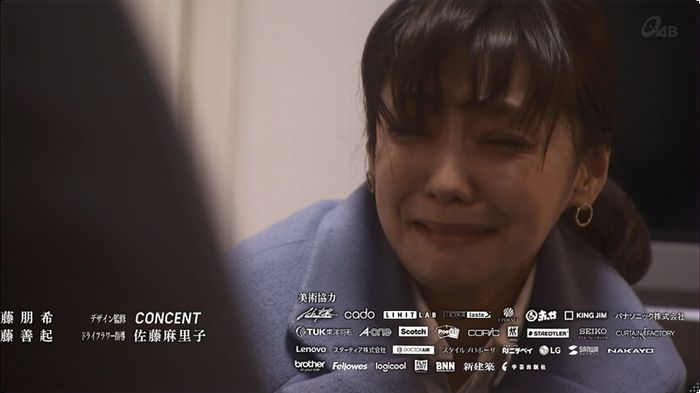 奪い愛 3話のキャプ799