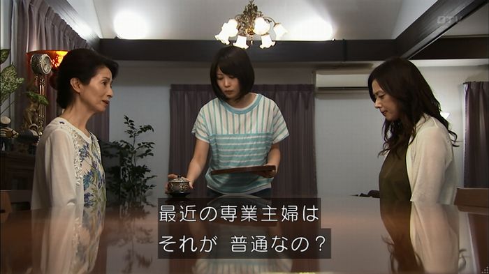 ウツボカズラの夢3話のキャプ399