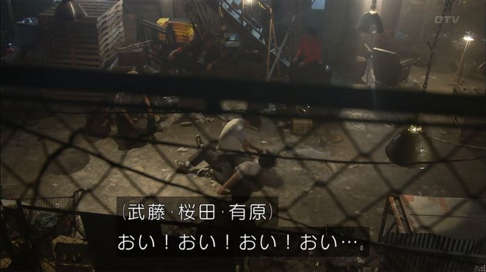 僕たちがやりましたのキャプ212