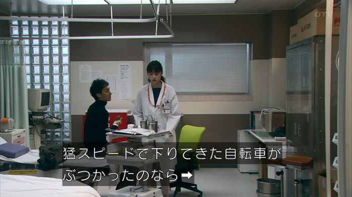 嘘の戦争のキャプ537