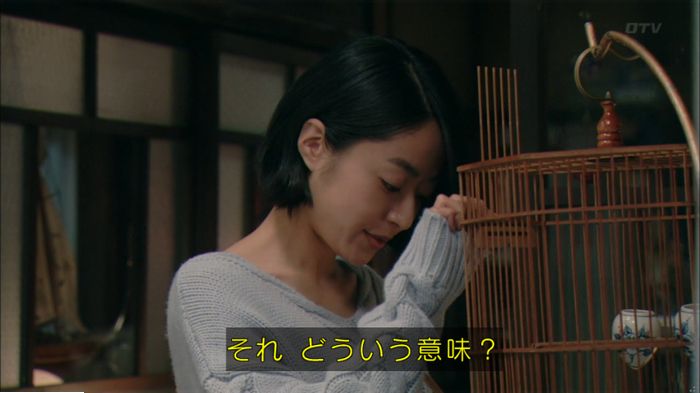 明日の約束のキャプ223