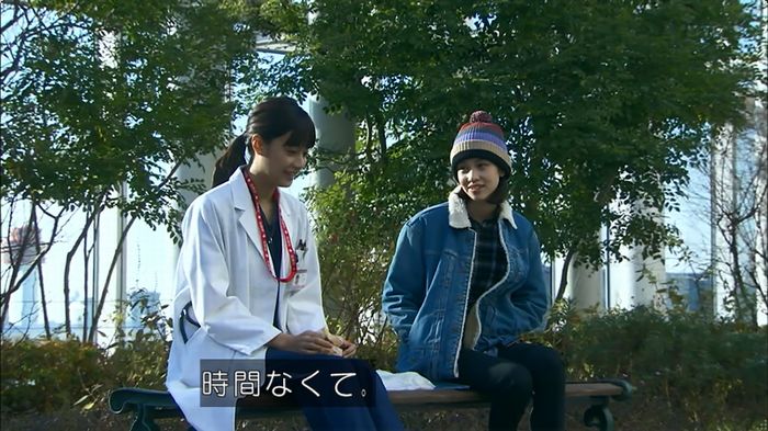 嘘の戦争のキャプ576