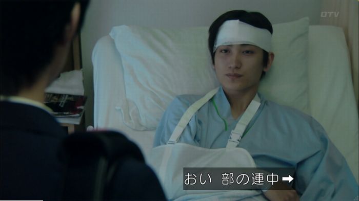 明日の約束のキャプ357