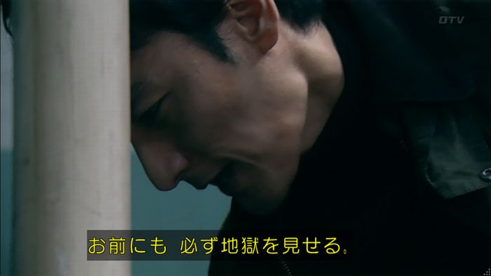 嘘の戦争のキャプ281