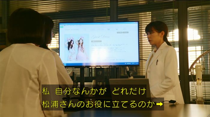 人は見た目が100パーセントのキャプ120