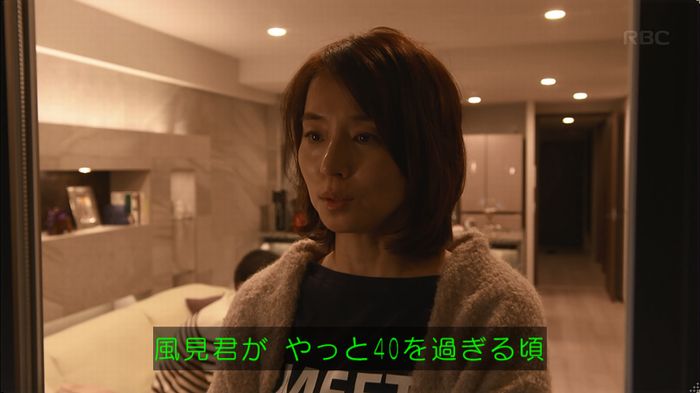 逃げ恥 最終回のキャプ245