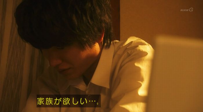 腐女子うっかりゲイに告るのキャプ296