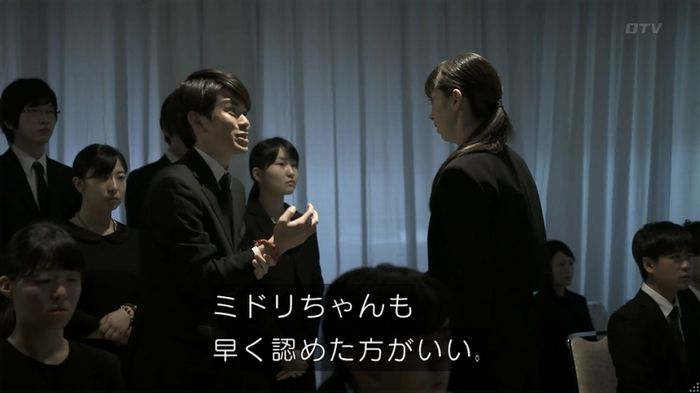 世にも奇妙な物語 夢男のキャプ325