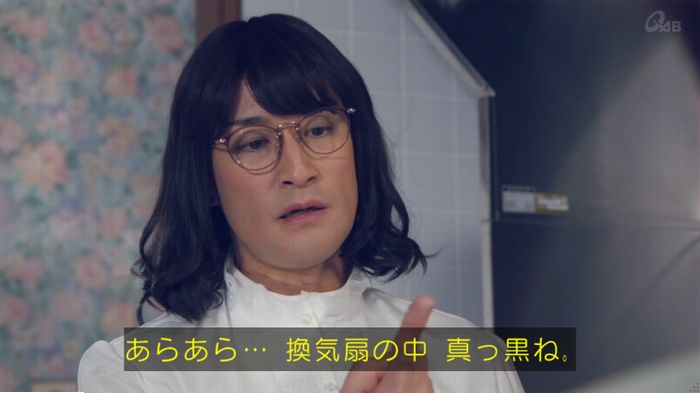 家政婦のミタゾノ 2話のキャプ540