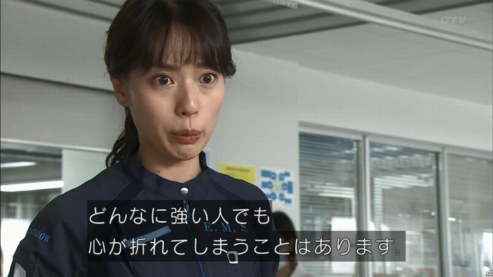 コードブルー3話のキャプ367