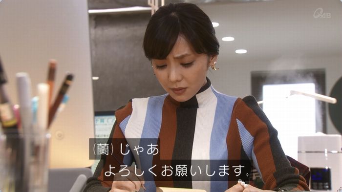 奪い愛 3話のキャプ404