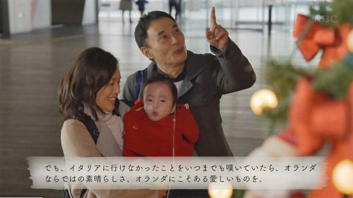 コウノドリ最終回のキャプ464