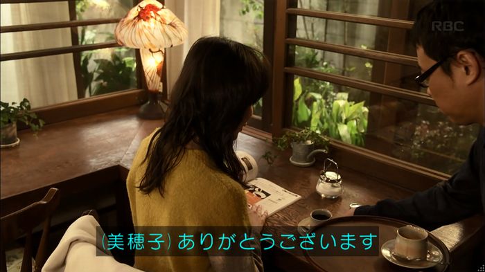 リバース 1話のキャプ89