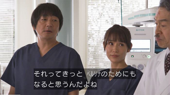 コウノドリ最終回のキャプ86