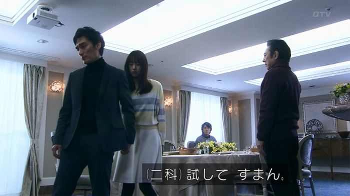 嘘の戦争のキャプ130