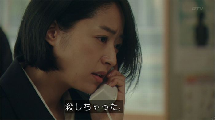 明日の約束のキャプ510