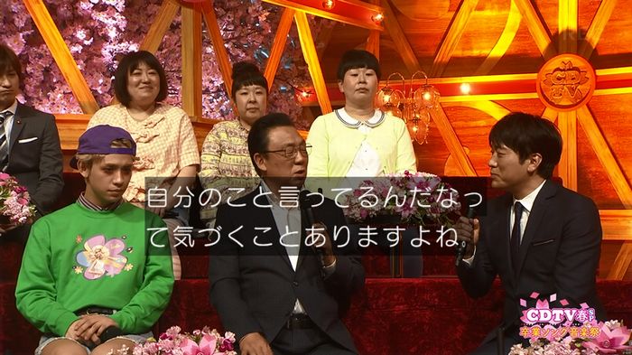 CDTV 卒業ソングSPのキャプ87