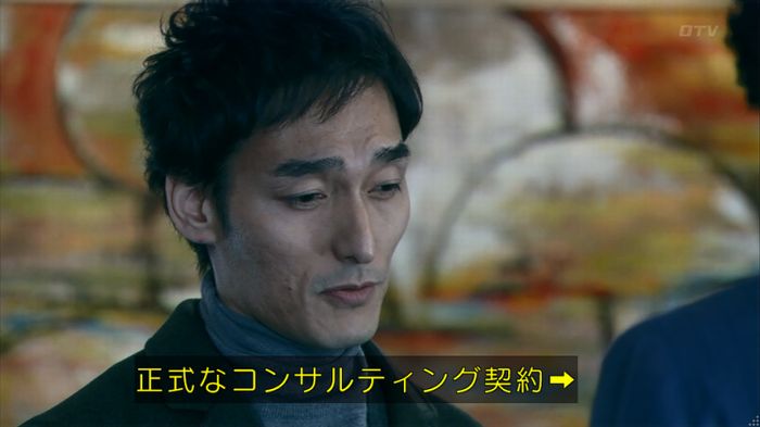 嘘の戦争 1話のキャプ247