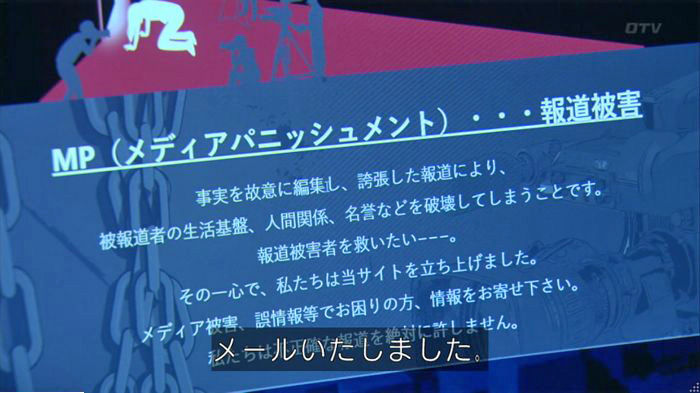 FINALCUTのキャプ224