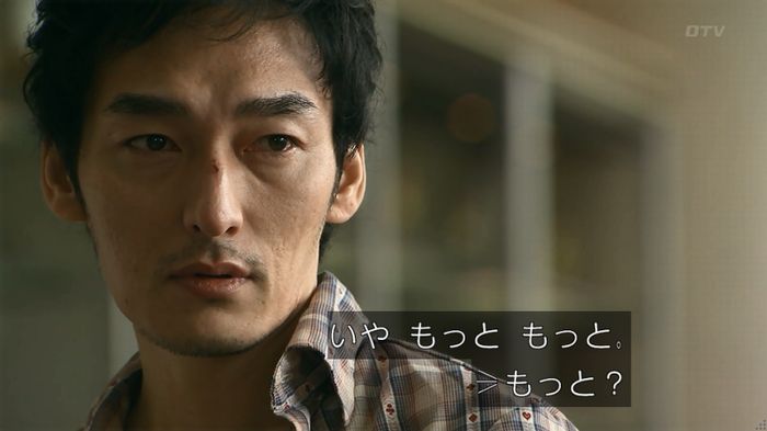 嘘の戦争のキャプ159