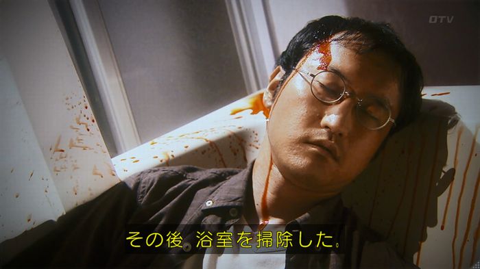 いきもの係 3話のキャプ688