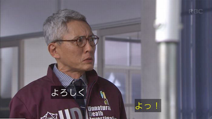アンナチュラル3話のキャプ428