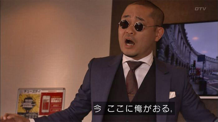 僕たちがやりましたのキャプ120