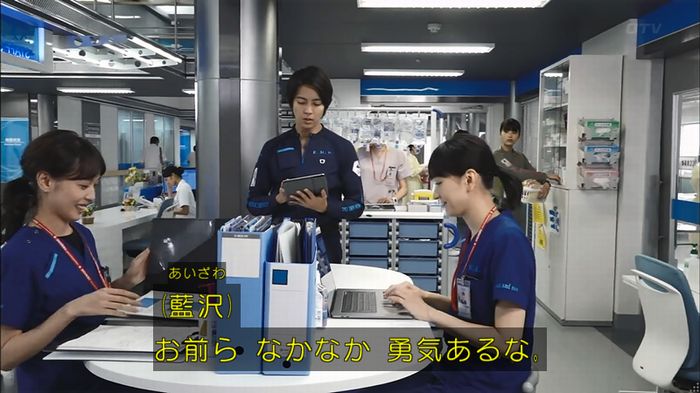 コード・ブルー6話のキャプ21