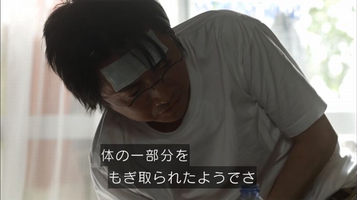 リバース 最終回のキャプ245