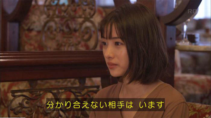 アンナチュラル3話のキャプ727