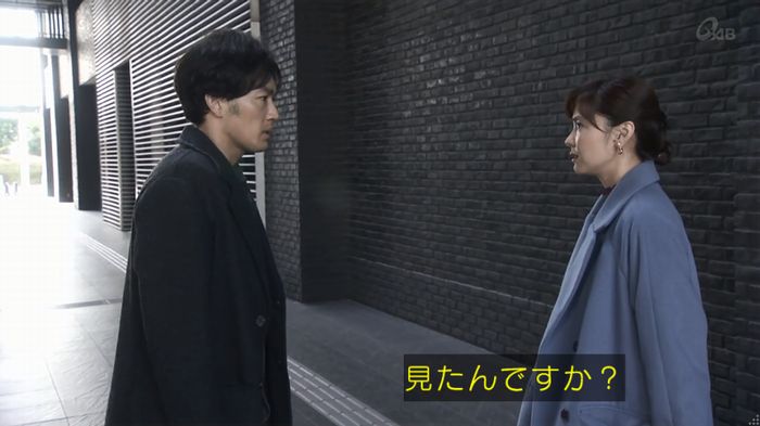 奪い愛 4話のキャプ562