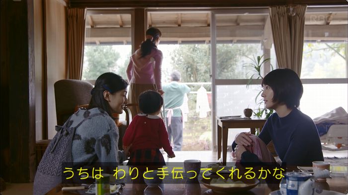 逃げ恥 8話のキャプ215
