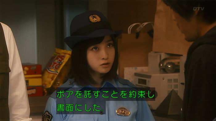 いきもの係 3話のキャプ679