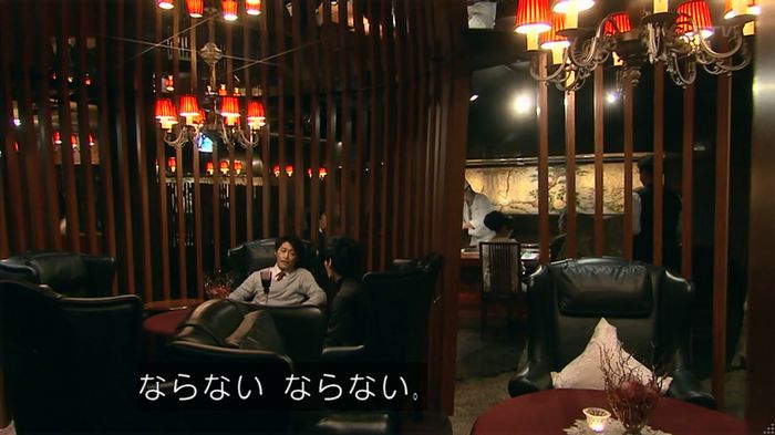 嘘の戦争 1話のキャプ99