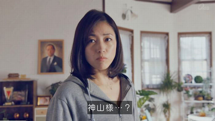 家政婦のミタゾノ 2話のキャプ222