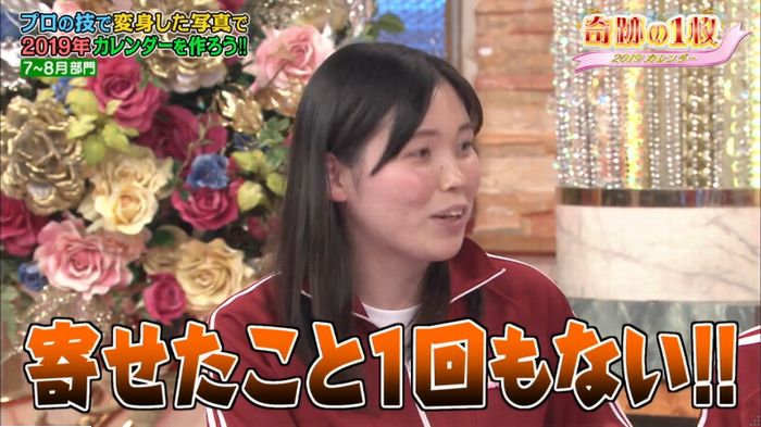 ロンハーのキャプ173