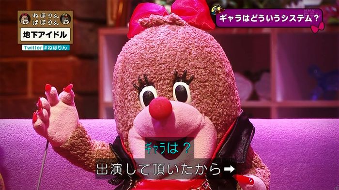 ねほりん 地下アイドル回のキャプ175