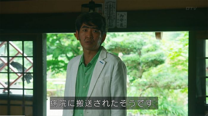 警視庁いきもの係 9話のキャプ474