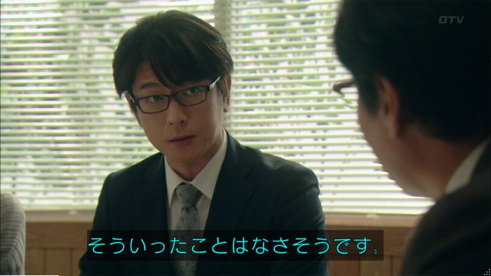 明日の約束のキャプ91