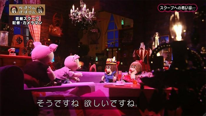 ねほりん 芸能スクープ回のキャプ351